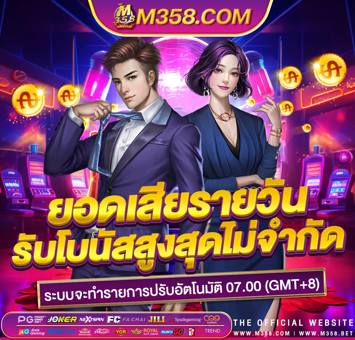 เครดิตฟรี50ไม่ต้องฝากไม่ต้องแชร์แค่สมัคร